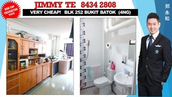 Blk 252 Bukit Batok East Avenue 5 (Bukit Batok), HDB 4 Rooms #171189922